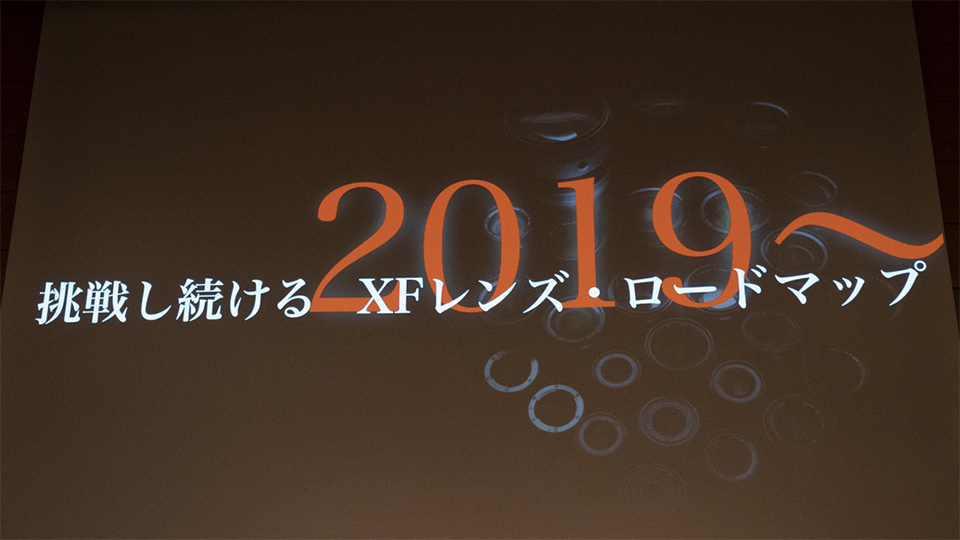 2018.7.20富士フイルム新製品発表会