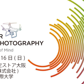 DJIドローン撮影を無料で学べる体験型ワークショップが大阪で開催！