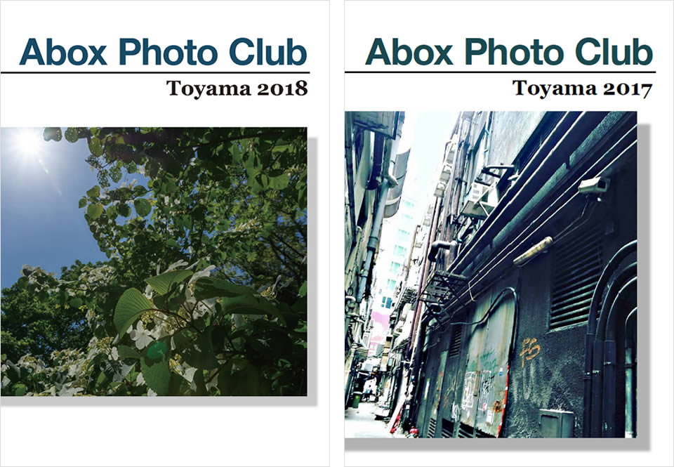 Abox Photo Club Toyama