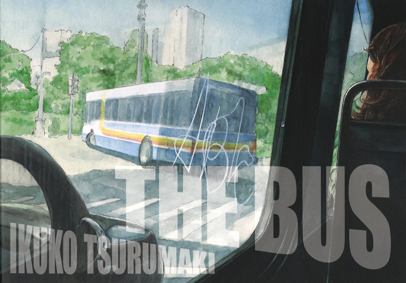 鶴巻育子『THE BUS』