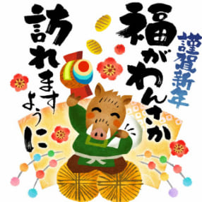 スマホでらくらく作成♪片手でこだわり年賀状