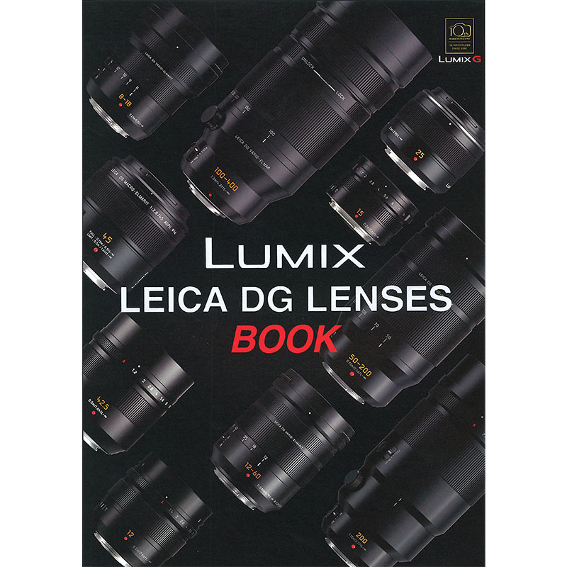 LUMIX LEICA DG LENSES BOOK
