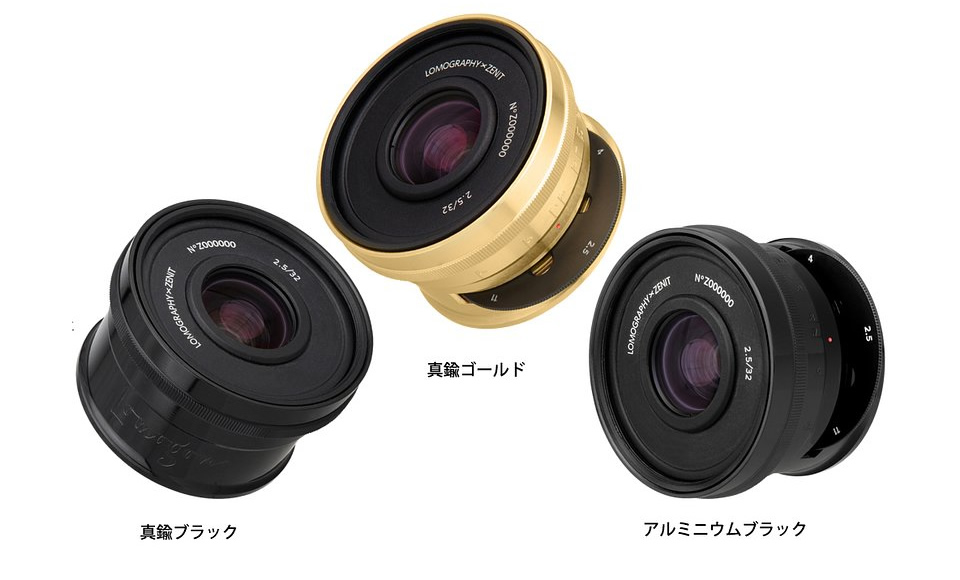 ロモグラフィーロモグラフィー ロモゴン 32mm F2.5 アートレンズ 