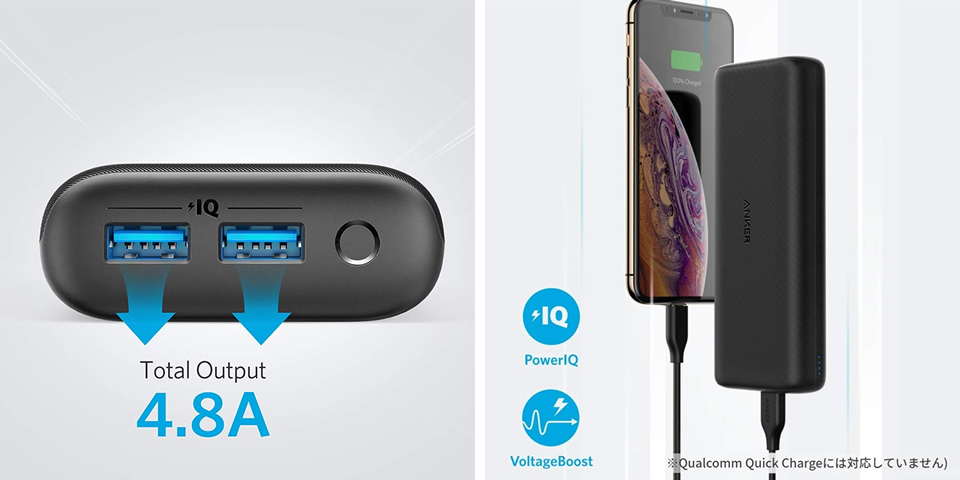 Anker PowerCore 20000 Redux