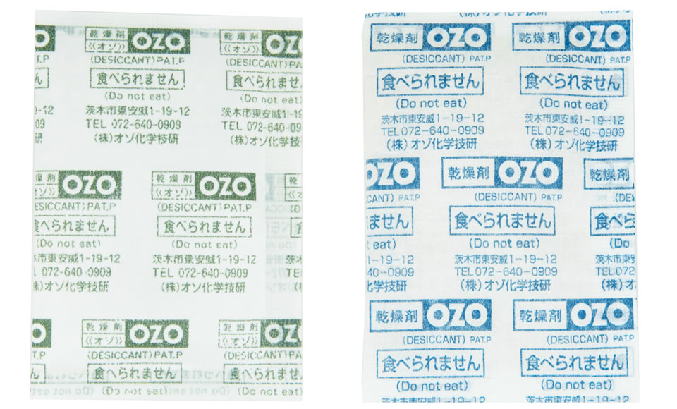 King 強力乾燥剤 OZO-Z10/OZO-S15