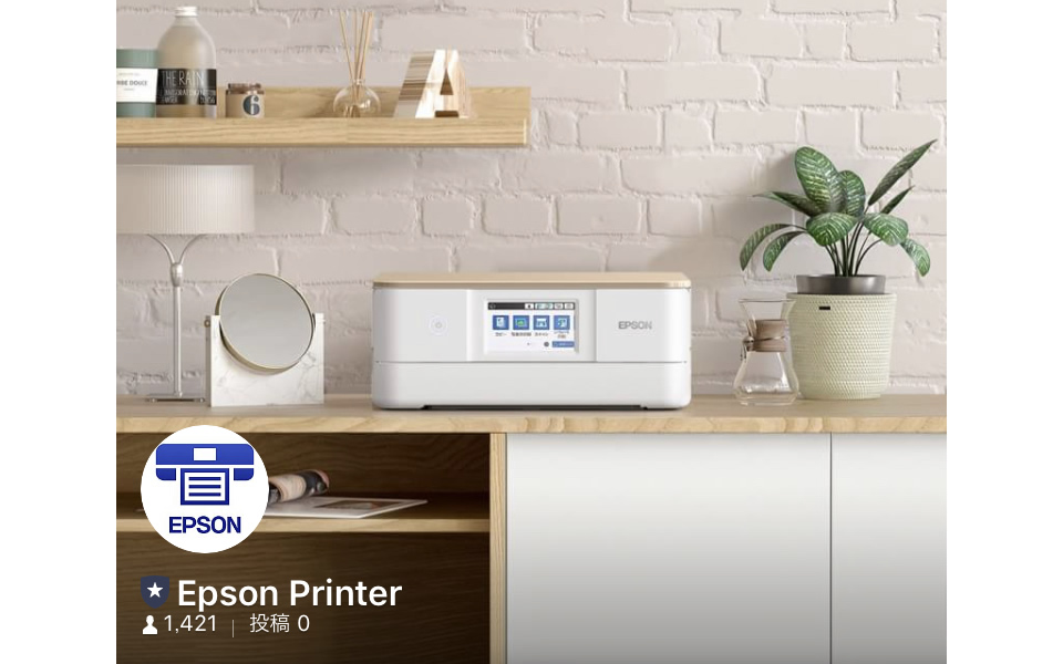 LINE Epson Printer