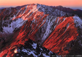 日本山岳写真協会展「2019 - 山・われらをめぐる世界」