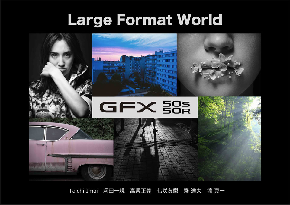 Large Format World