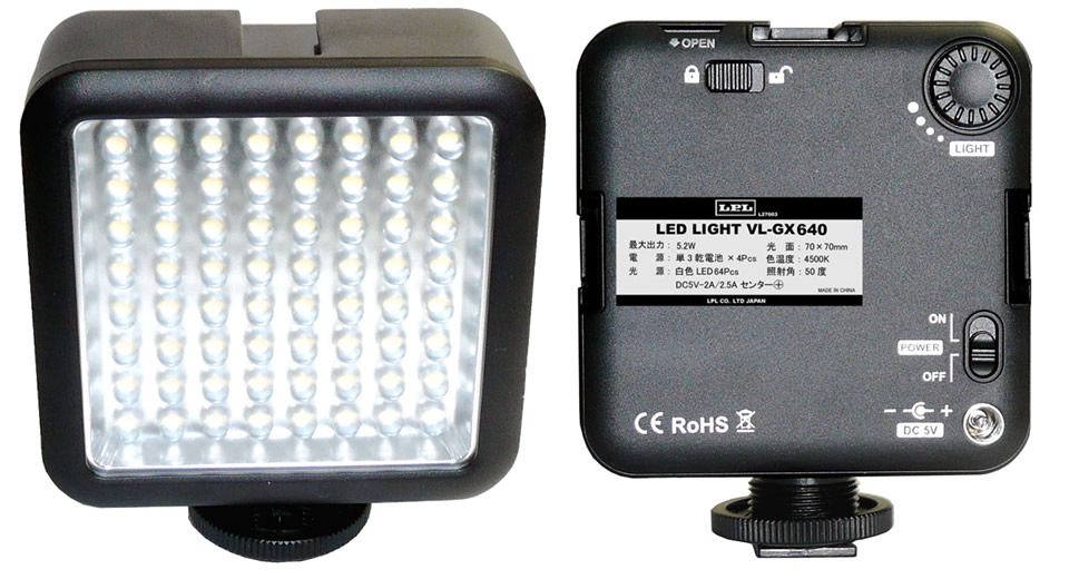 LEDライトVL-GX640