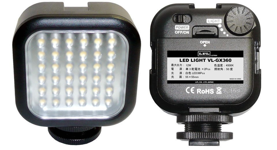 LEDライトVL-GX360