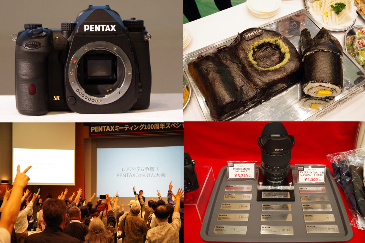 PENTAXIAN（ペンタキシアン）熱狂! 開発発表機のお披露目や記念グッズの販売も行われた100周年イベント潜入レポ | CAPA CAMERA  WEB