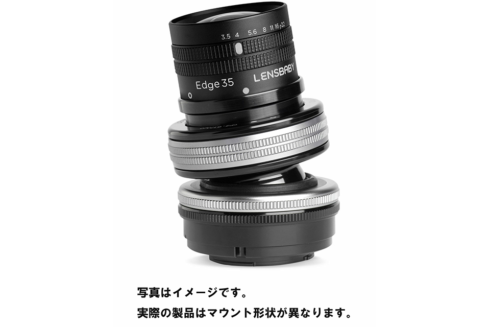 Lensbaby コンポーザープロ II エッジ35