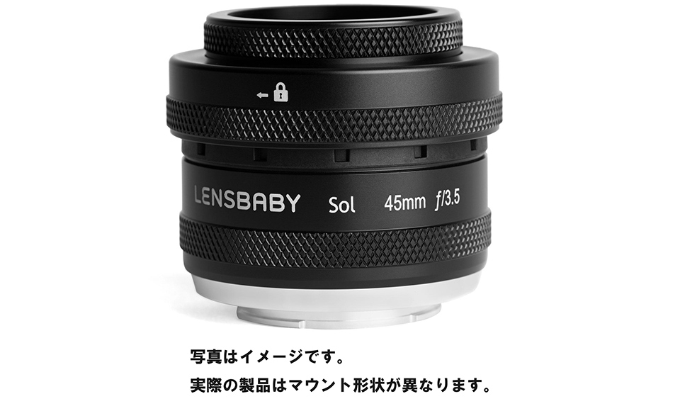 Lensbaby SOL 45