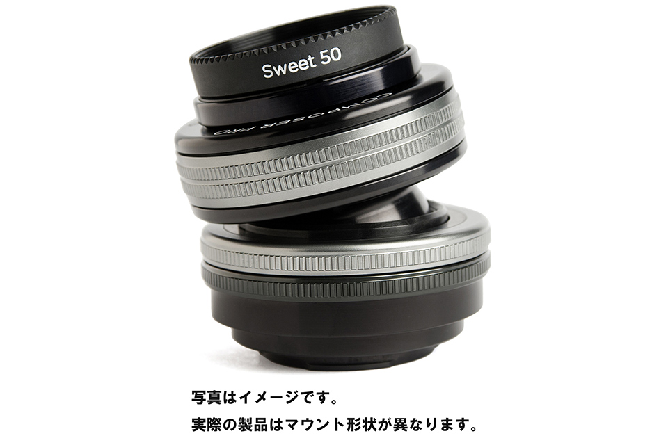 Lensbaby コンポーザープロ II スウィート50