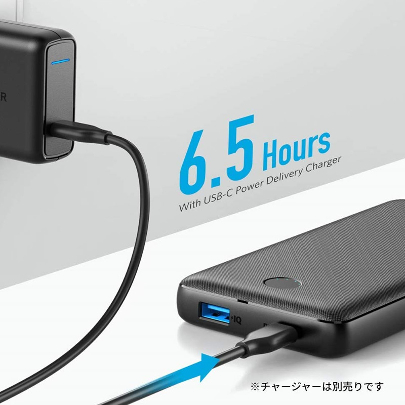 Anker PowerCore Essential 20000 PD