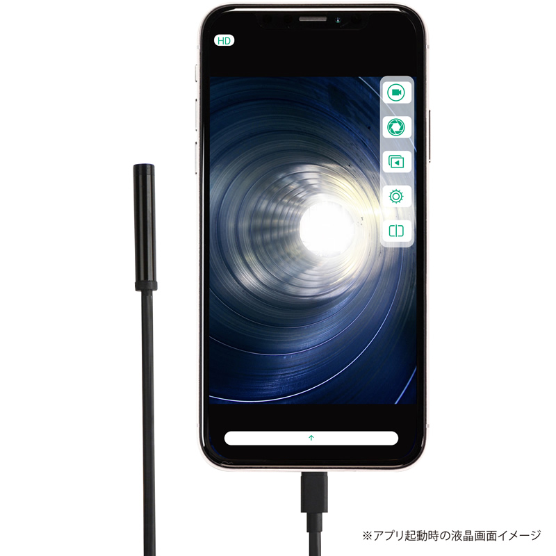 スマホで使えるスネイクカメラLT-01