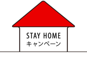 ピクトリコ STAY HOME キャンペーン