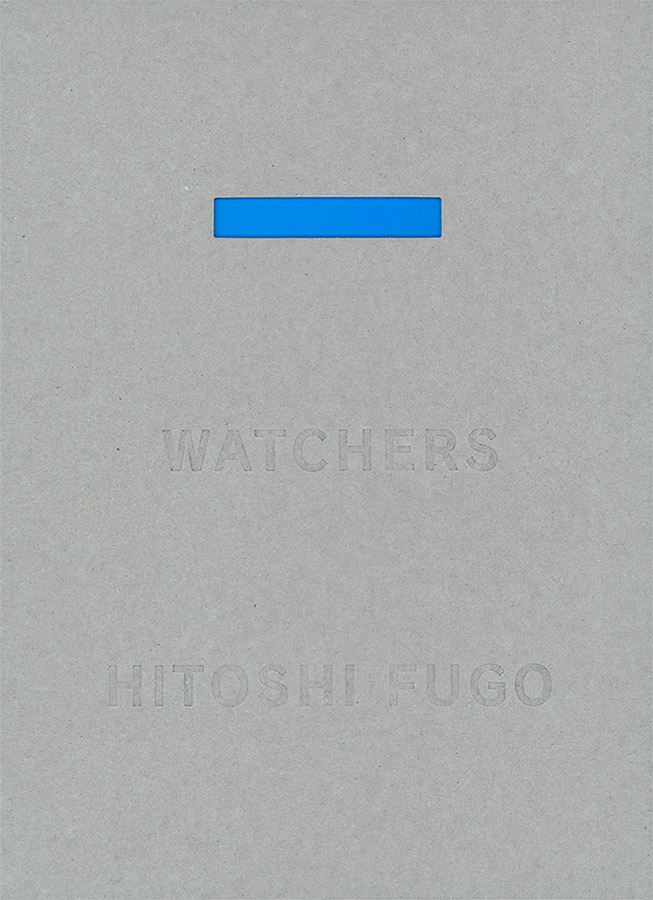 普後均写真集『WATCHERS』