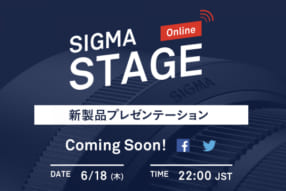 SIGMA STAGE Online
