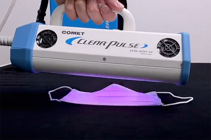 ストロボ技術を応用した光で除菌！ ストロボメーカーのコメットが開発