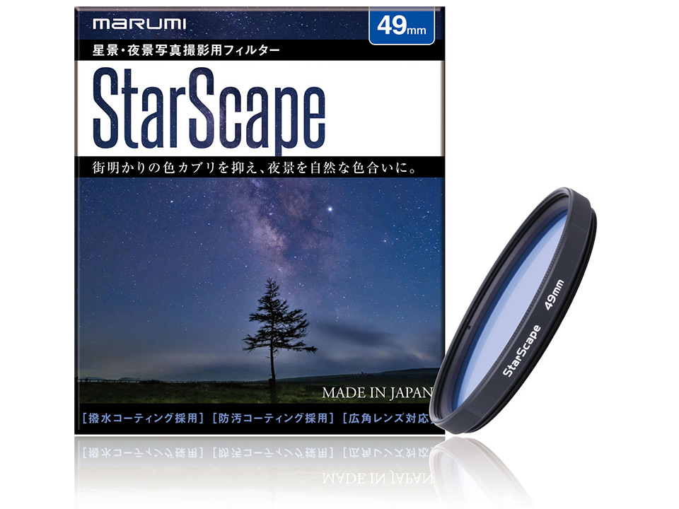StarScape 49mm