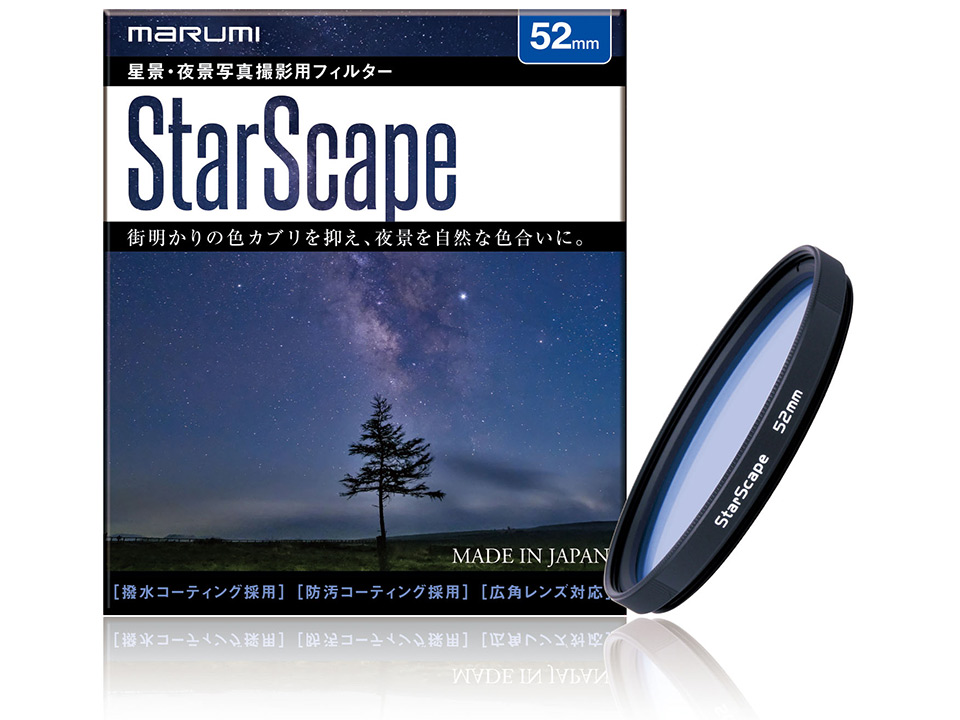 StarScape 52mm