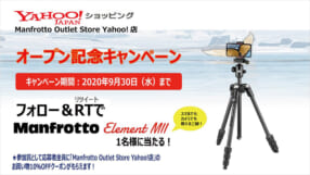 Manfrotto Outlet Store yahoo!店 オープン記念キャンペーン