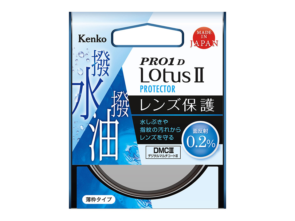 PRO1D Lotus II プロテクター