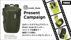 THULE公式インスタグラム カメラバックパック プレゼントキャンペーン