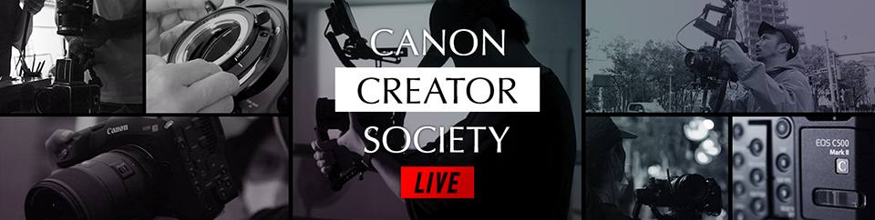 Inter BEE 2020【キヤノン】Canon Creator Society LIVE