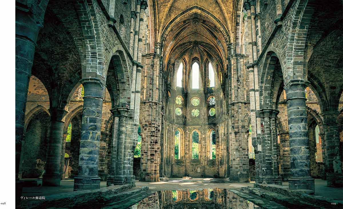写真集『世界の美しい廃城・廃教会』