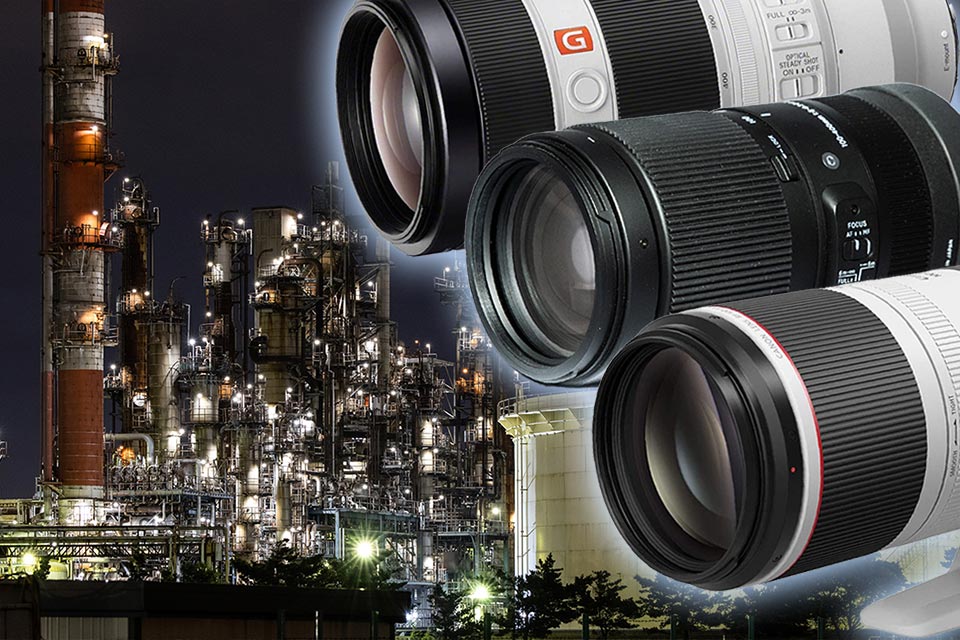 もはや望遠ズームのスタンダード！ 工場夜景に100-400mmクラスレンズの