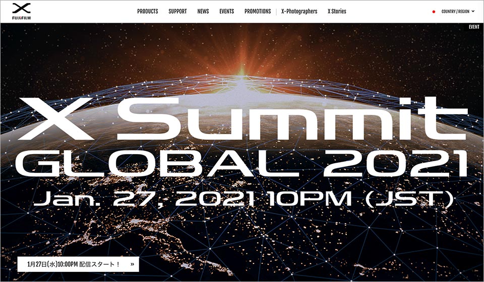 X Summit GLOBAL 2021