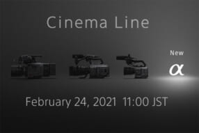 ソニー Cinema Line ティザー