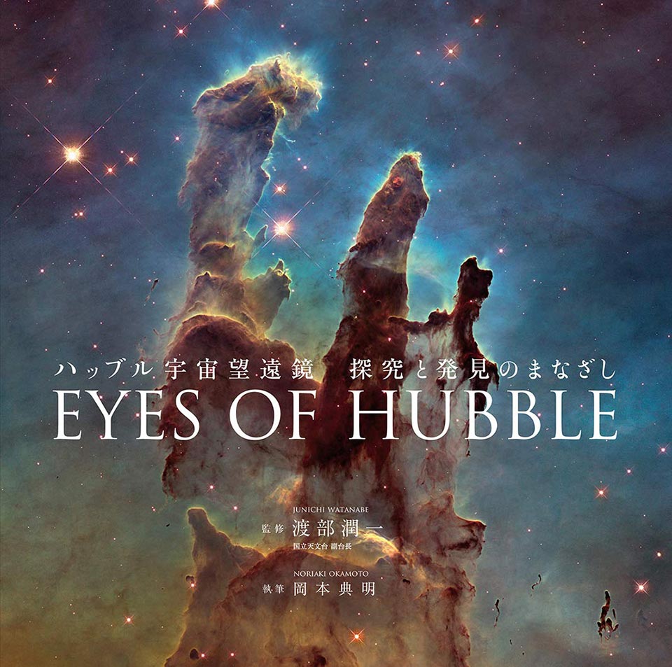 210221hubble00.jpg