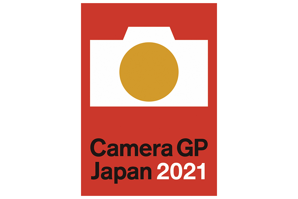 カメラグランプリ2021