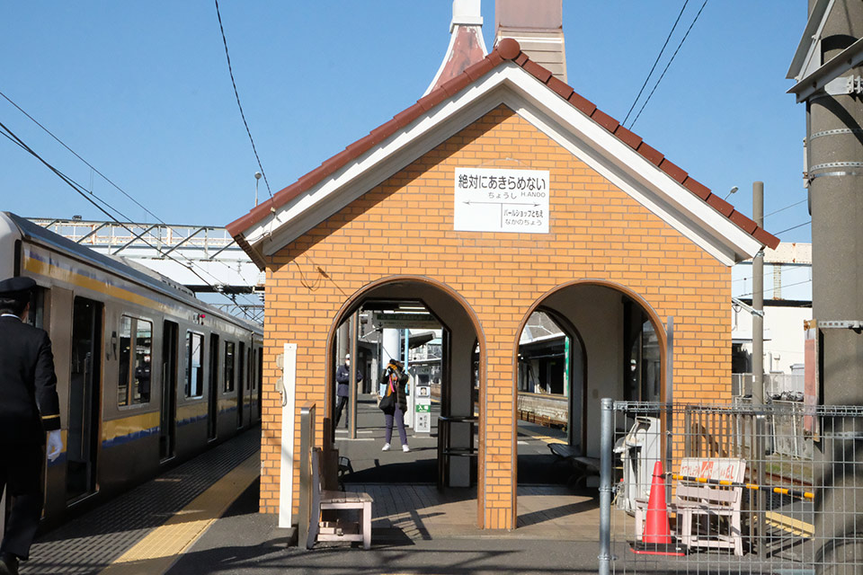 銚子電鉄・銚子駅