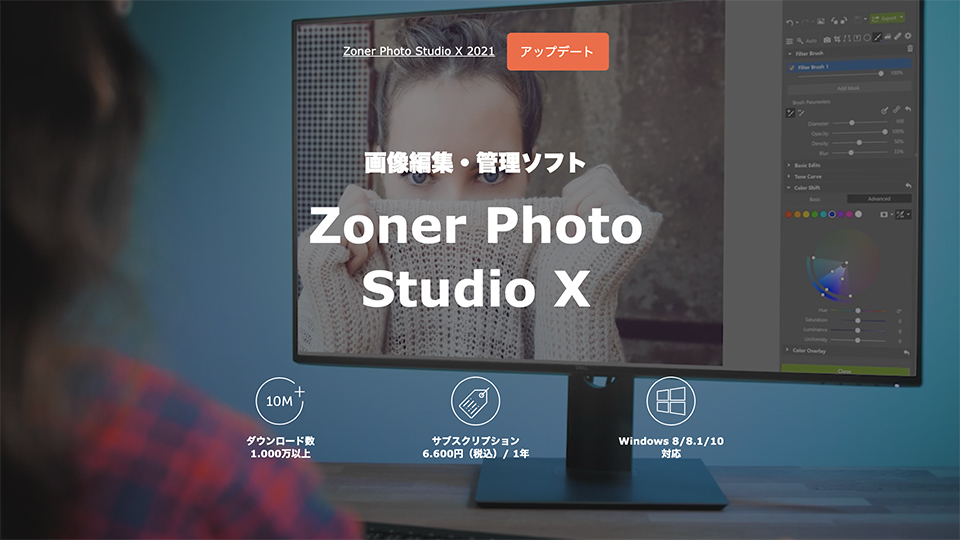 Zoner Photo Studio X 2021