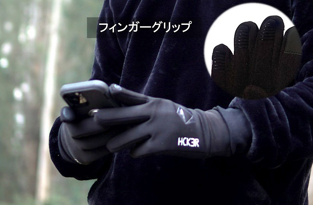 HCK3R 抗菌Smart Gloves