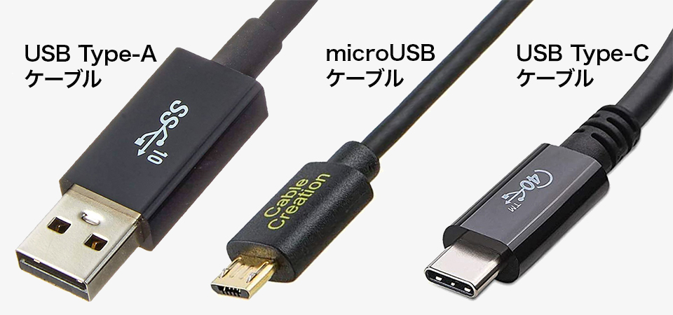 USB4 ＆ Thunderbolt 4 最新インターフェース解説