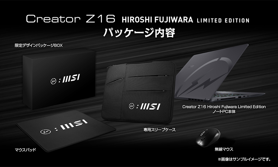 Creator Z16 Hiroshi Fujiwara Limited Edition