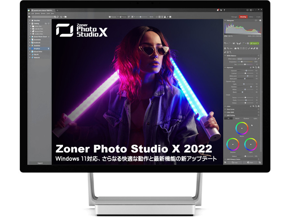 Zoner Photo Studio X 2022