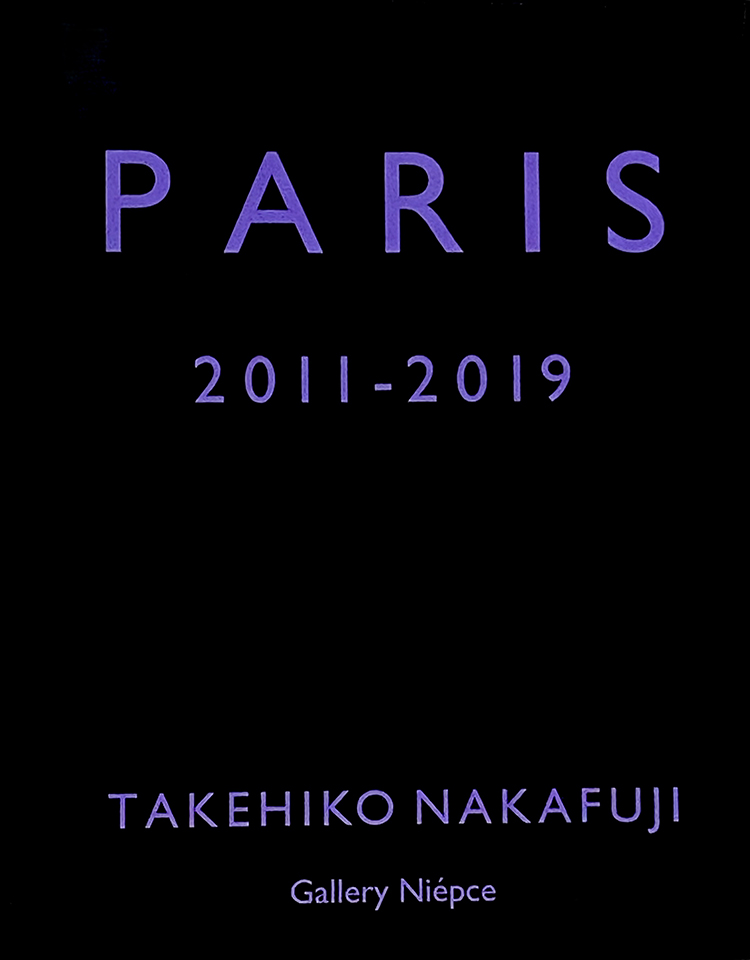 MA VIE A PARIS 「私のパリ生活」
