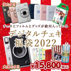 【2022福袋】“大当たり”なら1万円以上お得！ チェキが絶対入ってるヴィレヴァンの2022福袋