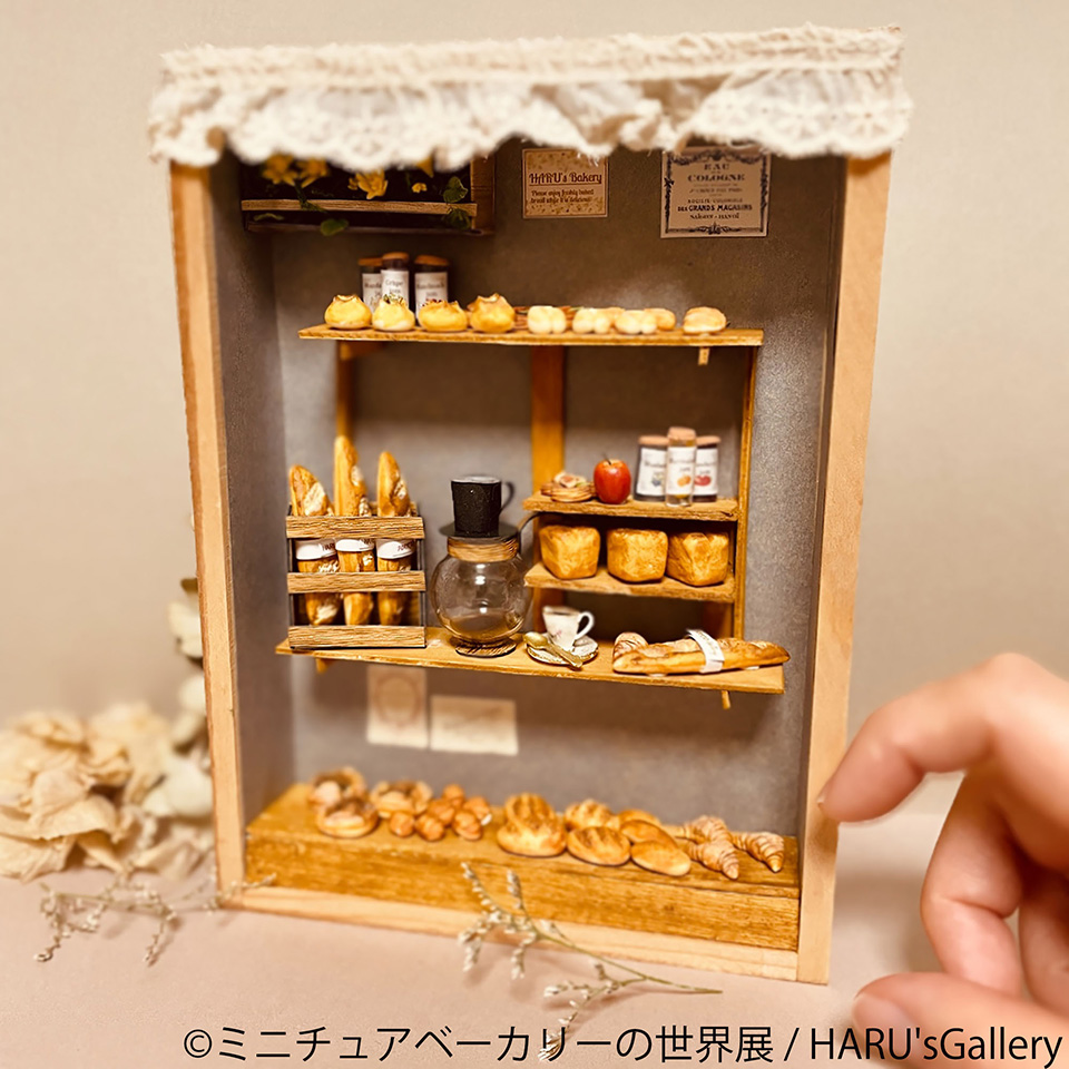 ミニチュアベーカリーの世界展in大阪