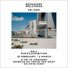 日本のショッピングモールを撮り続けた気鋭の写真家・小野啓が新作写真展を開催