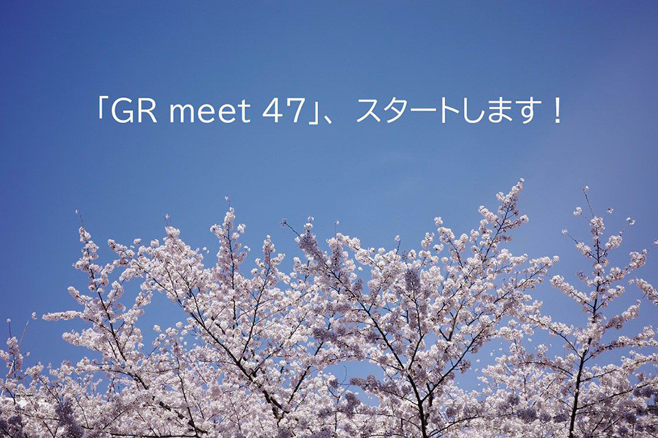 GR meet 47