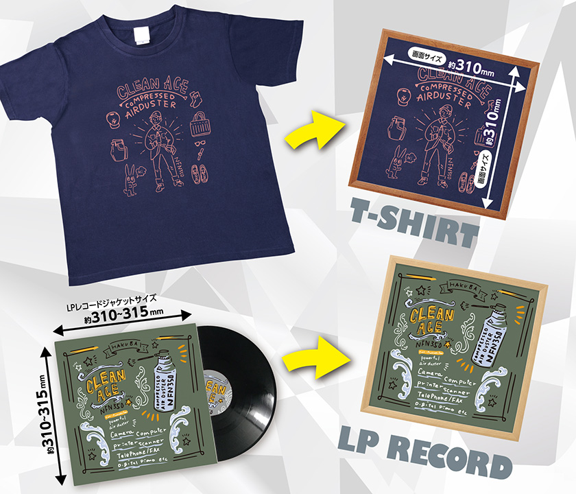 ハクバ Tシャツ・LPレコード額 TRG-01