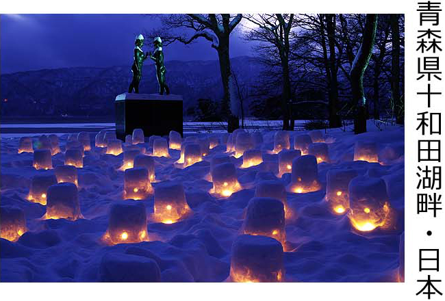 まえのかつみの 日本全国、海外各地の美風景 写真展