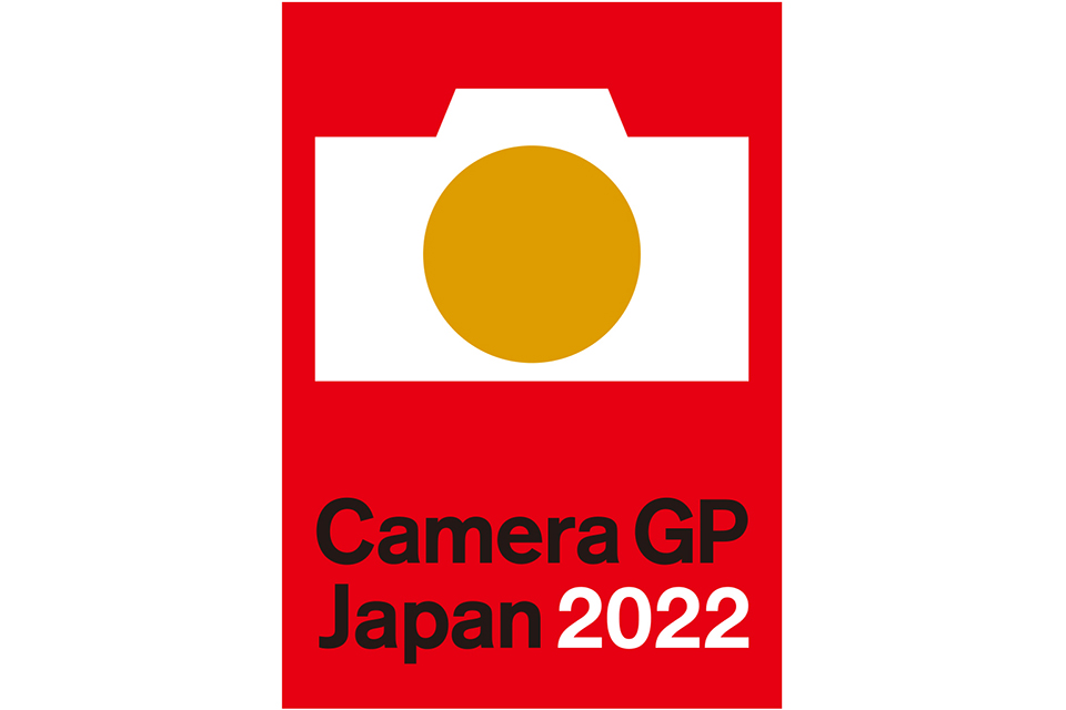 カメラグランプリ2022